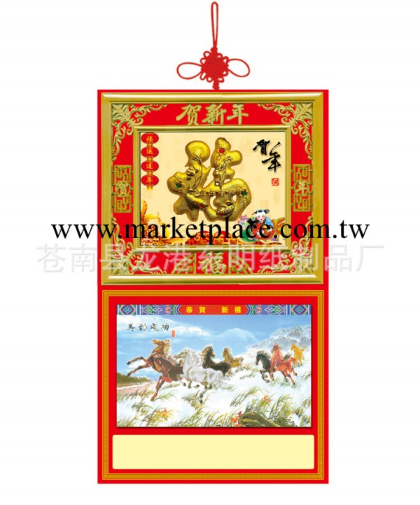 廠傢直銷2014年新掛歷 高檔大號鍍金框 黑框玉雕月歷工廠,批發,進口,代購