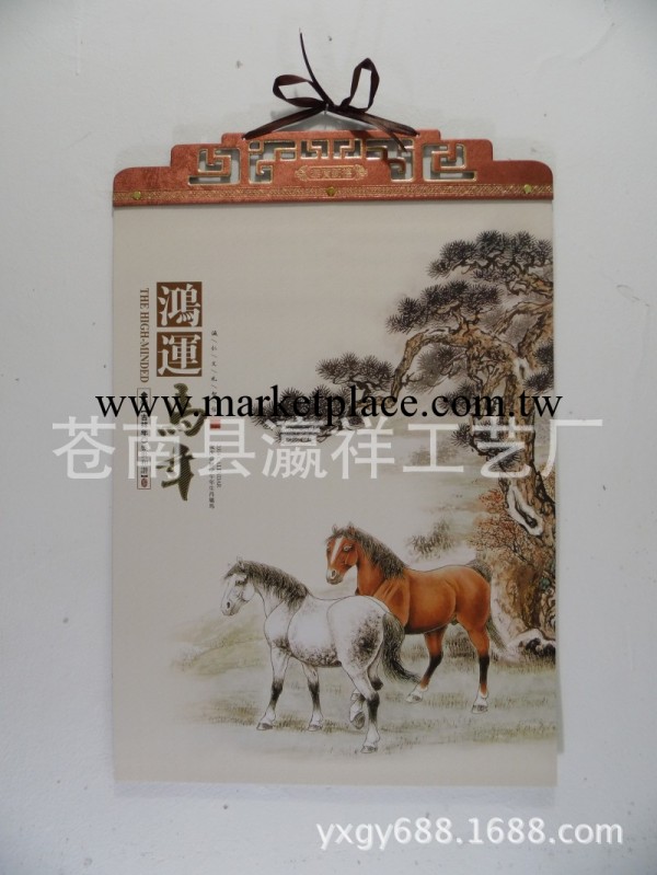 廠傢批發2014年特度四開新工藝雙月歷（鴻運馬年）XD-018工廠,批發,進口,代購