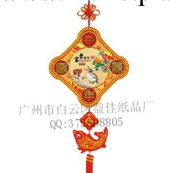 2013年臺歷、蛇年月歷、創意臺歷 ，廣州臺歷批發，廣州紙品廠工廠,批發,進口,代購