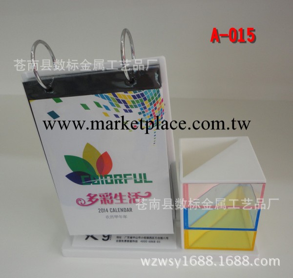 多功能月歷臺歷定做  2014多款精品臺歷馬年工廠,批發,進口,代購