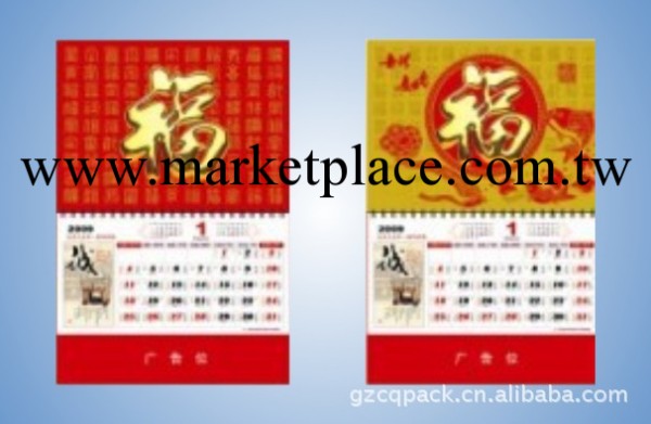 廠傢直銷辦公禮品掛歷 廣告掛歷定制 吊歷吊牌月歷 批發日歷工廠,批發,進口,代購