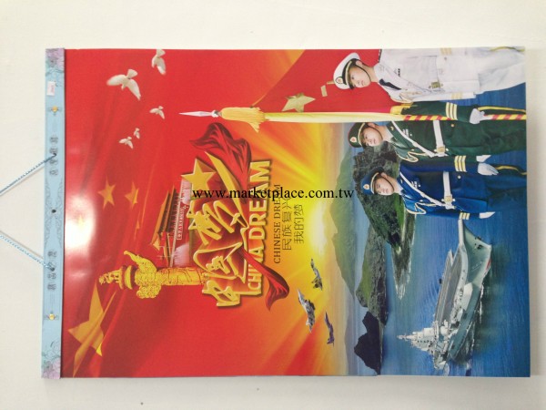 2014年廣告臺歷批發定做 臺式月歷 年歷 定制馬年臺歷 撕歷工廠,批發,進口,代購