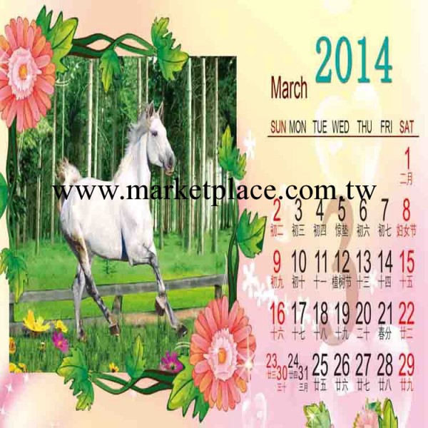 廠傢批發2014年最新馬年馬圖案3D掛歷 三維立體月歷臺歷 定制掛歷工廠,批發,進口,代購