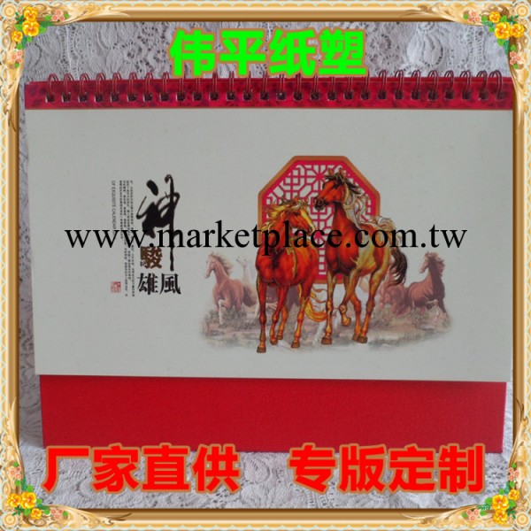 龍港臺歷廠 高檔臺歷 掛歷 周歷 月歷 定做生產工廠,批發,進口,代購