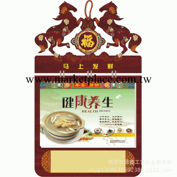 廠傢直銷2014年時尚木藝周歷吊牌掛歷 可加印logo 商務臺掛歷禮品工廠,批發,進口,代購