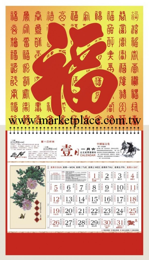 正六開金箔浮雕工藝福牌工廠,批發,進口,代購