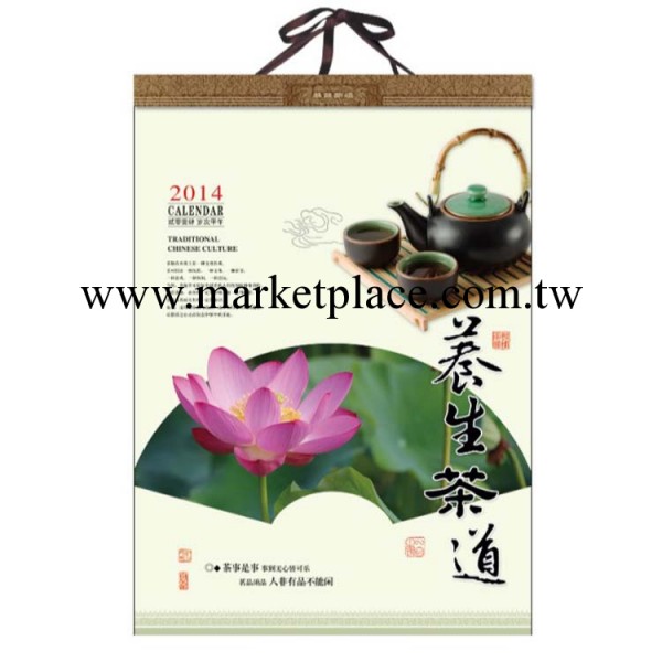 【經典月歷】2014年新款月歷出臺 廠傢直銷各種特色新年優質掛歷工廠,批發,進口,代購
