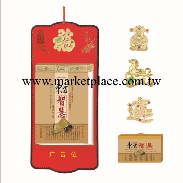 欣豐 供應2014掛歷 廣告禮品 掛歷禮品 饋贈掛歷 臺掛歷 廠傢定做工廠,批發,進口,代購