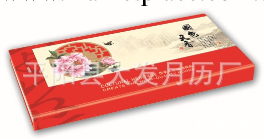 溫州臺歷廠傢供應訂做國色天香特大號周歷臺歷　專業專版制造商工廠,批發,進口,代購