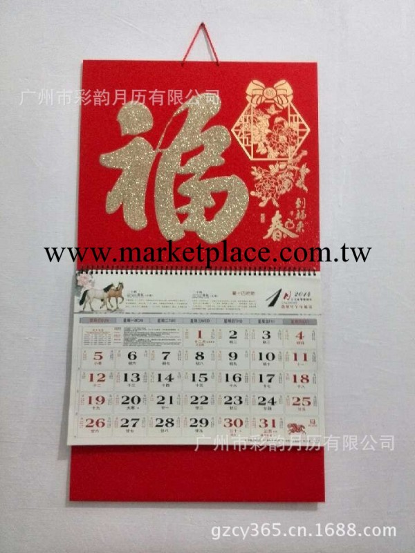 廠傢直銷2014年正六開燙金財福吊牌(春到福來）01工廠,批發,進口,代購