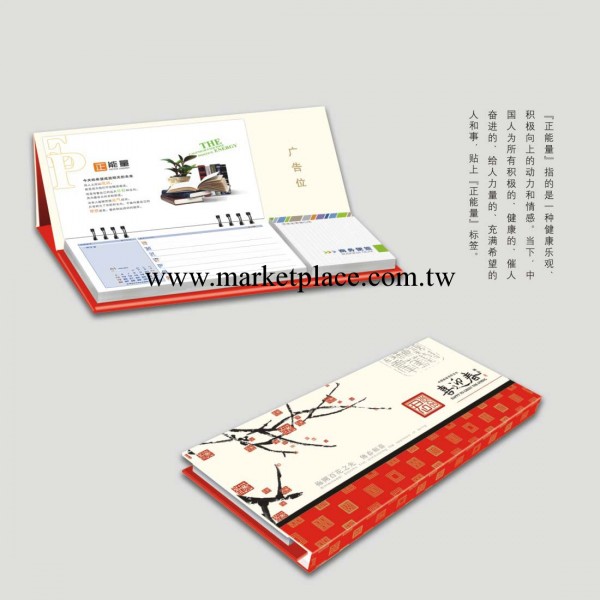 廠傢直銷:2014年大號特種裝幀記事周歷 臺歷/周歷/掛歷/月歷工廠,批發,進口,代購