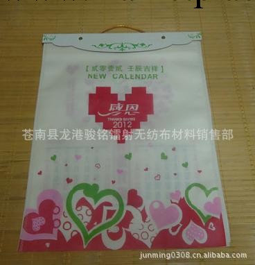蒼南低價熱銷2013龍年新創意7個7張無紡佈彩色臺掛歷，環保掛歷工廠,批發,進口,代購
