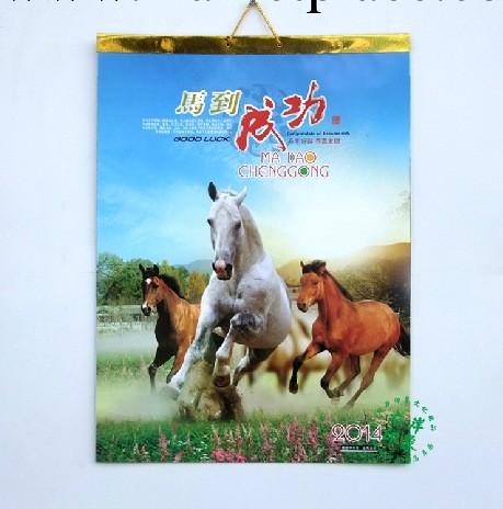 廣告掛歷定做2014年定制馬年掛歷 雙月歷印刷廣告 Z043-056工廠,批發,進口,代購