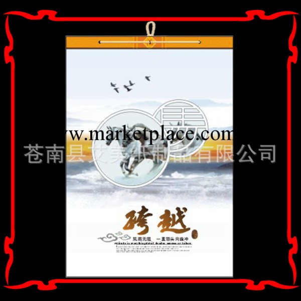 專版月歷 2014年掛歷 金雕掛歷  吊歷掛歷批發 【廠傢直銷】工廠,批發,進口,代購