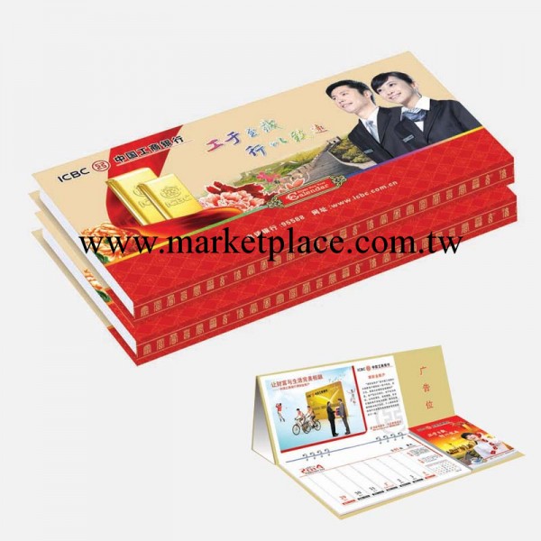 專版周歷 2014年個性臺歷 馬年周歷 商務禮品 雙月歷【廠傢批發】工廠,批發,進口,代購