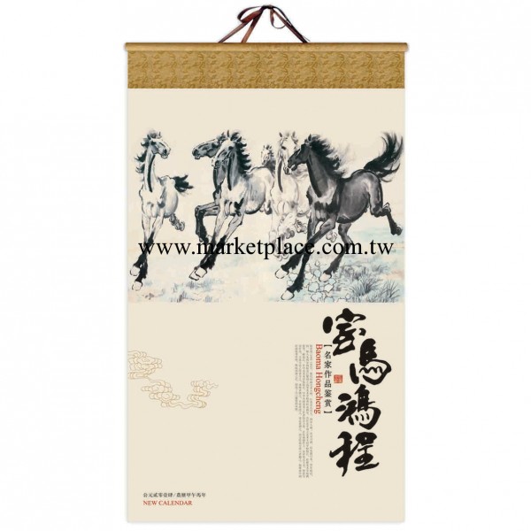 供應佈藝掛軸套裝珠光宣紙月歷，溫州掛歷印刷，提供掛歷制作批發工廠,批發,進口,代購