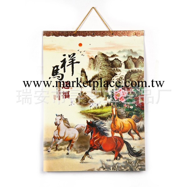 廠傢專業生產定制批發2014專版掛歷 精品月歷 祥馬送福 WL-022工廠,批發,進口,代購