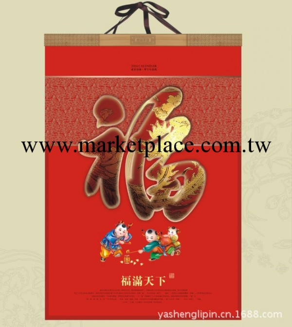 廠傢批發 定做 2014馬年掛歷 月歷 廣告掛歷 禮品 金雕卡紙月歷工廠,批發,進口,代購