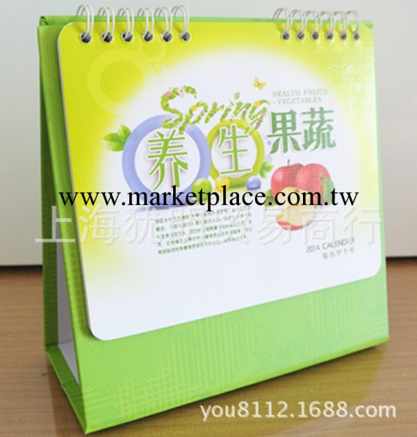 批發 2014臺歷日歷 公司小臺歷 記事月歷 辦公臺歷 燙金LOGO工廠,批發,進口,代購