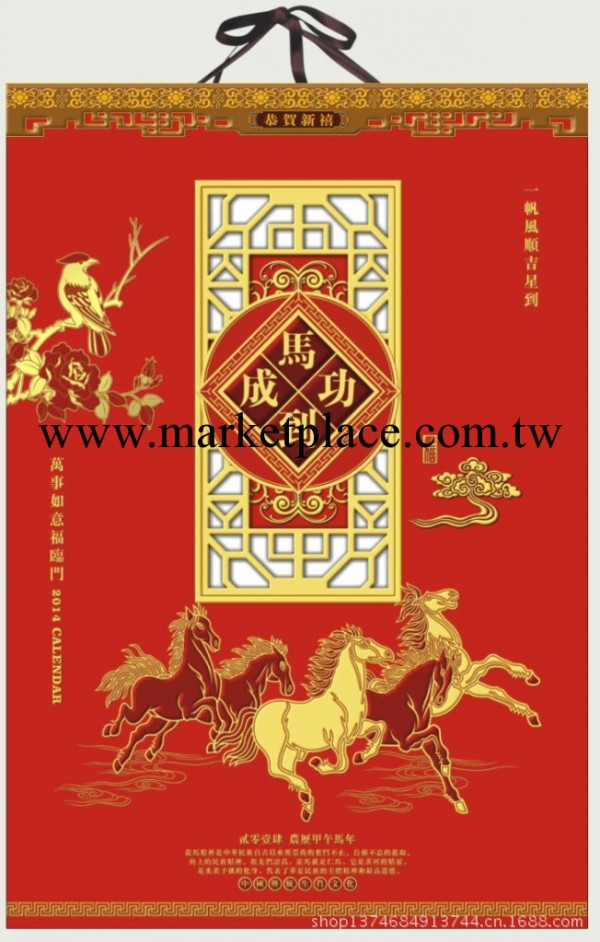【鼎發禮品】ABA09-12  特度對開特種紙彩金浮雕透雕工藝月歷工廠,批發,進口,代購