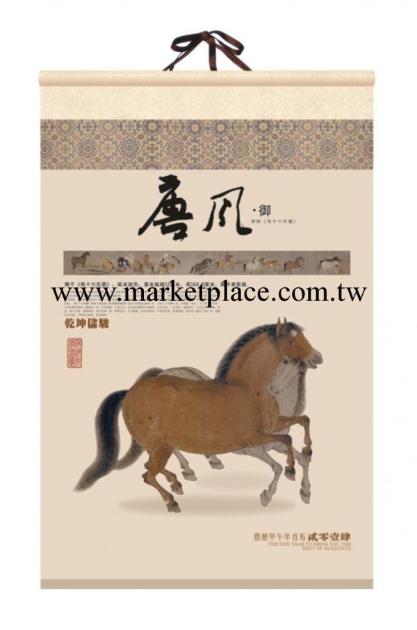 廠傢直銷2014年風雅大度對開藝術月歷工廠,批發,進口,代購
