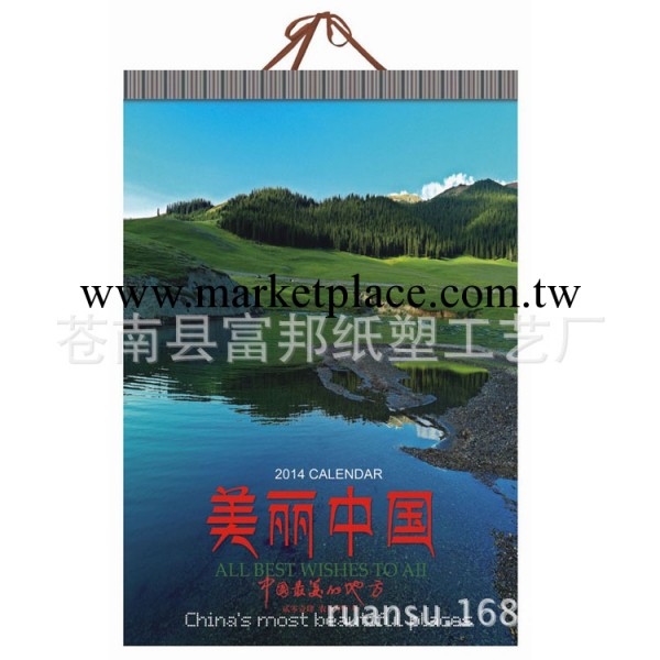 2013最受歡迎的 掛歷 廠傢提供 月歷 精美掛歷 2014年掛歷工廠,批發,進口,代購