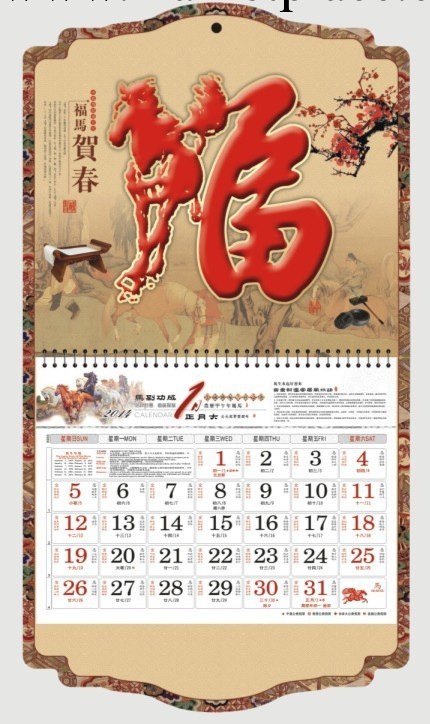 大量批發2014年新款掛歷   廠傢直銷正六開異形珠光全彩浮雕月歷工廠,批發,進口,代購