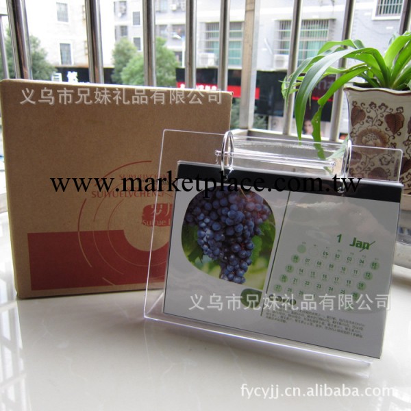 精品歲月旅程塑料臺歷 2013年新品月歷 帶相片夾工廠,批發,進口,代購