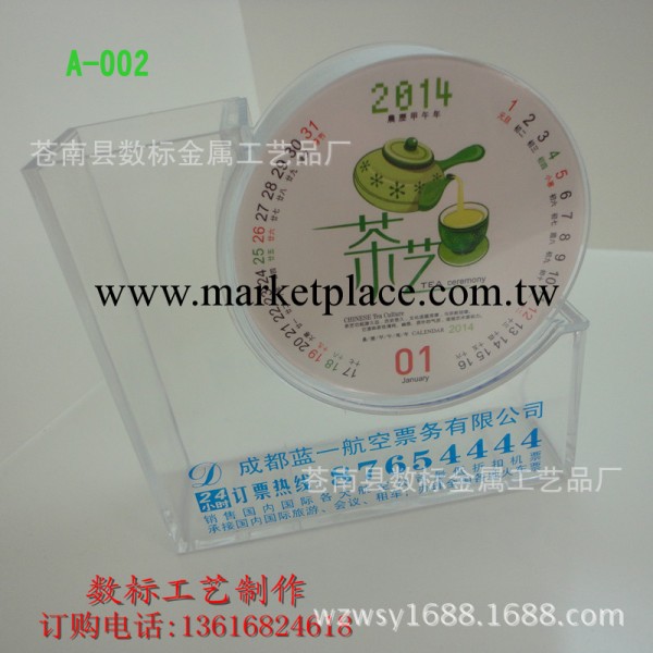 廣告禮品臺歷  筆筒臺歷高檔月歷  廠傢直銷 品種多工廠,批發,進口,代購