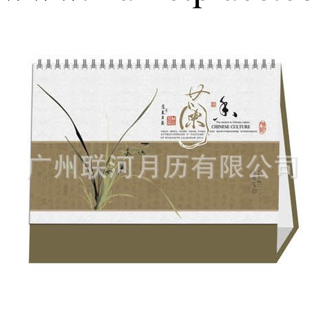 2014年臺歷批發  臺歷生產廠傢首先聯河月歷工廠,批發,進口,代購