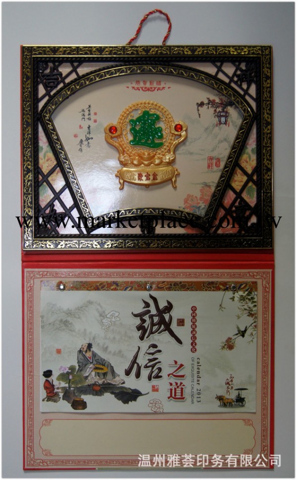 玉雕掛歷吊牌月歷定制作，廣告印刷工廠,批發,進口,代購