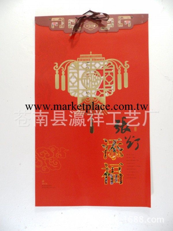 定做2014年廣告印刷掛歷透雕雙月歷（張燈添福）XD-012工廠,批發,進口,代購