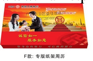 【廣州廠傢直銷】高檔臺歷 紅木臺歷 蛇年臺歷 2013年月歷工廠,批發,進口,代購