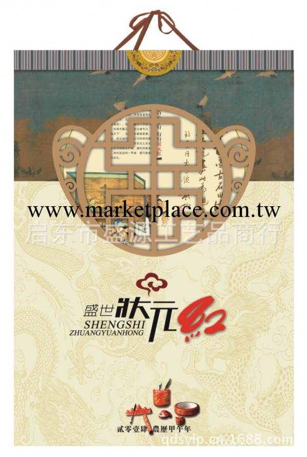 2014年OK047-050特種規格透雕工藝卡紙月歷，掛歷臺歷批發工廠,批發,進口,代購