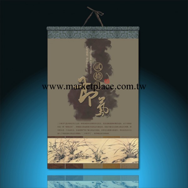 廠傢直銷2013新款大度對開七張高級卷軸工藝月歷工廠,批發,進口,代購