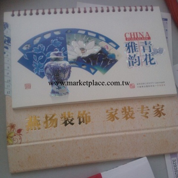 供應廣告臺歷掛歷 新款臺歷 各種臺歷印刷 紙張印刷 個性臺歷工廠,批發,進口,代購