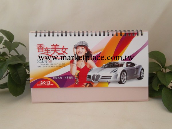 新款臺歷 蛇年臺掛歷 2013年臺掛歷 贈品臺掛歷 廣告臺掛歷工廠,批發,進口,代購