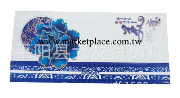廠傢直供　中號青花(美意)紙架周歷 臺歷工廠,批發,進口,代購