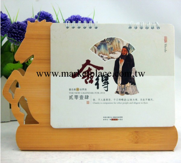 廣告臺歷批發定制 燙金單位logo 企業禮品促銷月歷周歷掛歷工廠,批發,進口,代購