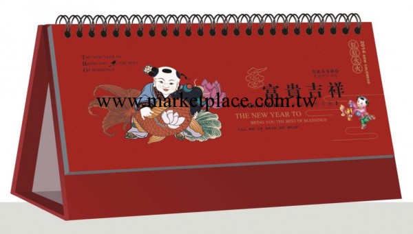橫架商務辦公臺歷工廠,批發,進口,代購