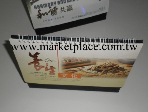 臺歷 2014臺歷專版定制批發 個性臺歷定制 各種廣告臺歷掛歷定制工廠,批發,進口,代購