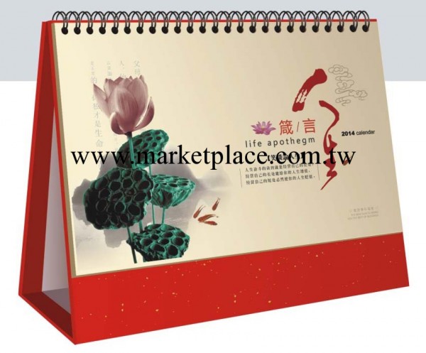 精品商務辦公臺歷工廠,批發,進口,代購
