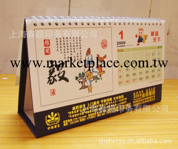 廠傢長期提供可作商務套裝禮品 2012新款周歷臺歷掛歷月歷工廠,批發,進口,代購