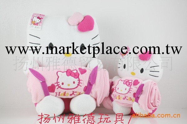 批發 供應Hello Kitty 抱毯 空調被 毛絨玩具 傢居 廠傢直銷工廠,批發,進口,代購