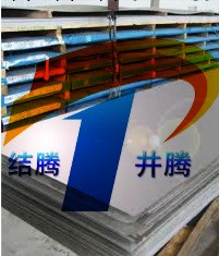 【上海JT金屬集團】供應不銹鋼扁鋼22Cr20Mn10Ni3Si2N工廠,批發,進口,代購
