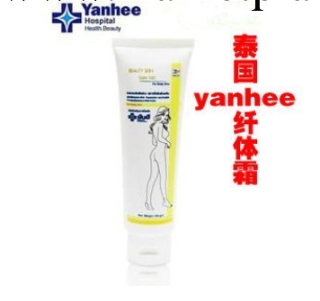 正品批發 泰國 Yanhee瘦身纖體霜瘦身膏 按摩膏局部瘦身霜/膏100g工廠,批發,進口,代購
