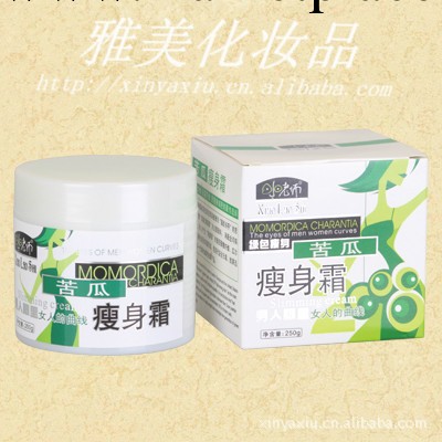 正品 廠傢直銷 小老師 瘦身霜綠色瘦身苦瓜 無需節食 250G工廠,批發,進口,代購