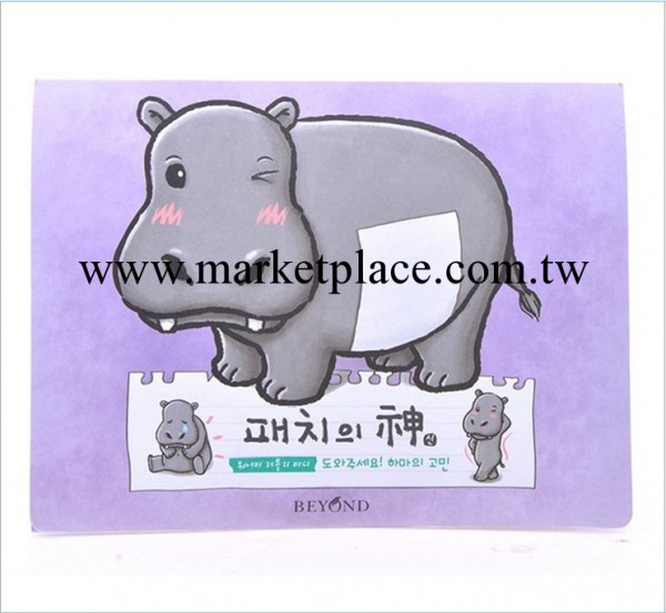 韓國正品LG BEYOND河馬瘦身貼 瘦身減肥 消脂 強力瘦身 化妝品工廠,批發,進口,代購