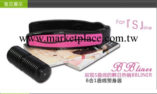 工廠直銷：BBLINER美體塑身器 瘦身機器 瑜伽塑身器工廠,批發,進口,代購