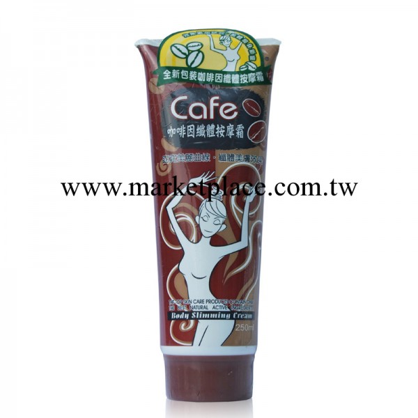 進口憶麗貝羅咖啡瘦身霜85ml 減肥霜纖體霜 強效瘦腿霜燃脂批發工廠,批發,進口,代購